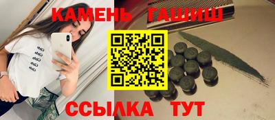 ПСИЛОЦИБИНОВЫЕ ГРИБЫ Краснокаменск