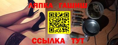 apvp Краснодар