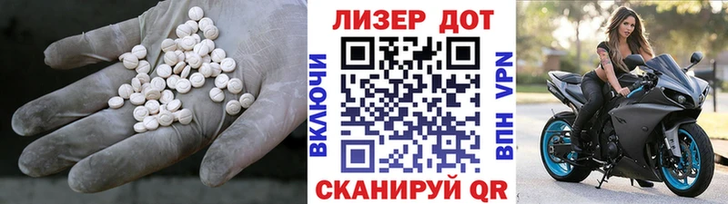 цены   Кировск  ЛСД экстази кислота 