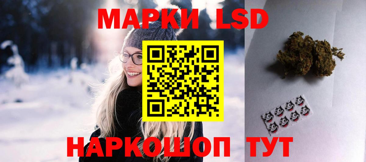 ЛСД экстази кислота  ЛСД экстази кислота  Кировск  Вход с VPN 