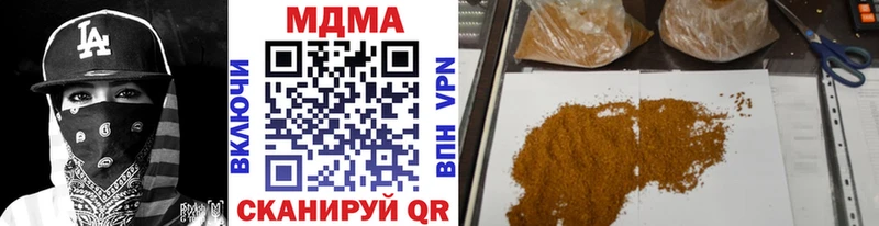 купить   Кировск  MDMA молли 