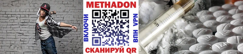 Метадон белоснежный что такое Кировск
