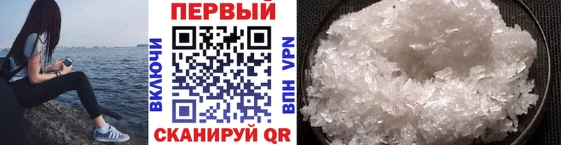 что такое наркотик  Кировск  площадка официальный сайт  Первитин Methamphetamine 