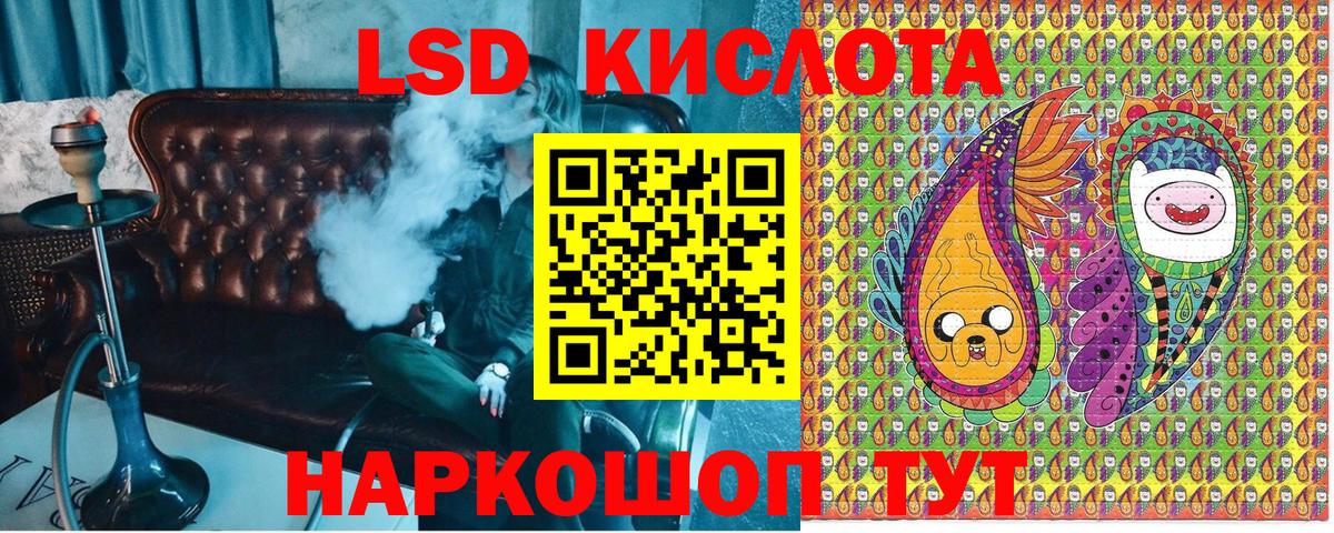 Марки 25I-NBOMe 1,5мг  Вход с VPN  Кировск 