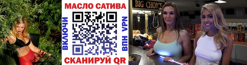 ТГК вейп  наркота  Кировск 