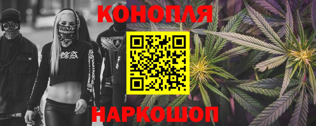 МАРИХУАНА гибрид Кировск