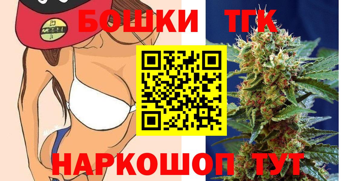 Каннабис SATIVA & INDICA  Шишки марихуана гибрид  Вход с VPN  Кировск  Бошки марихуана White Widow 